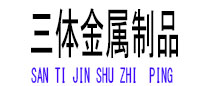 顺昌光伏配件